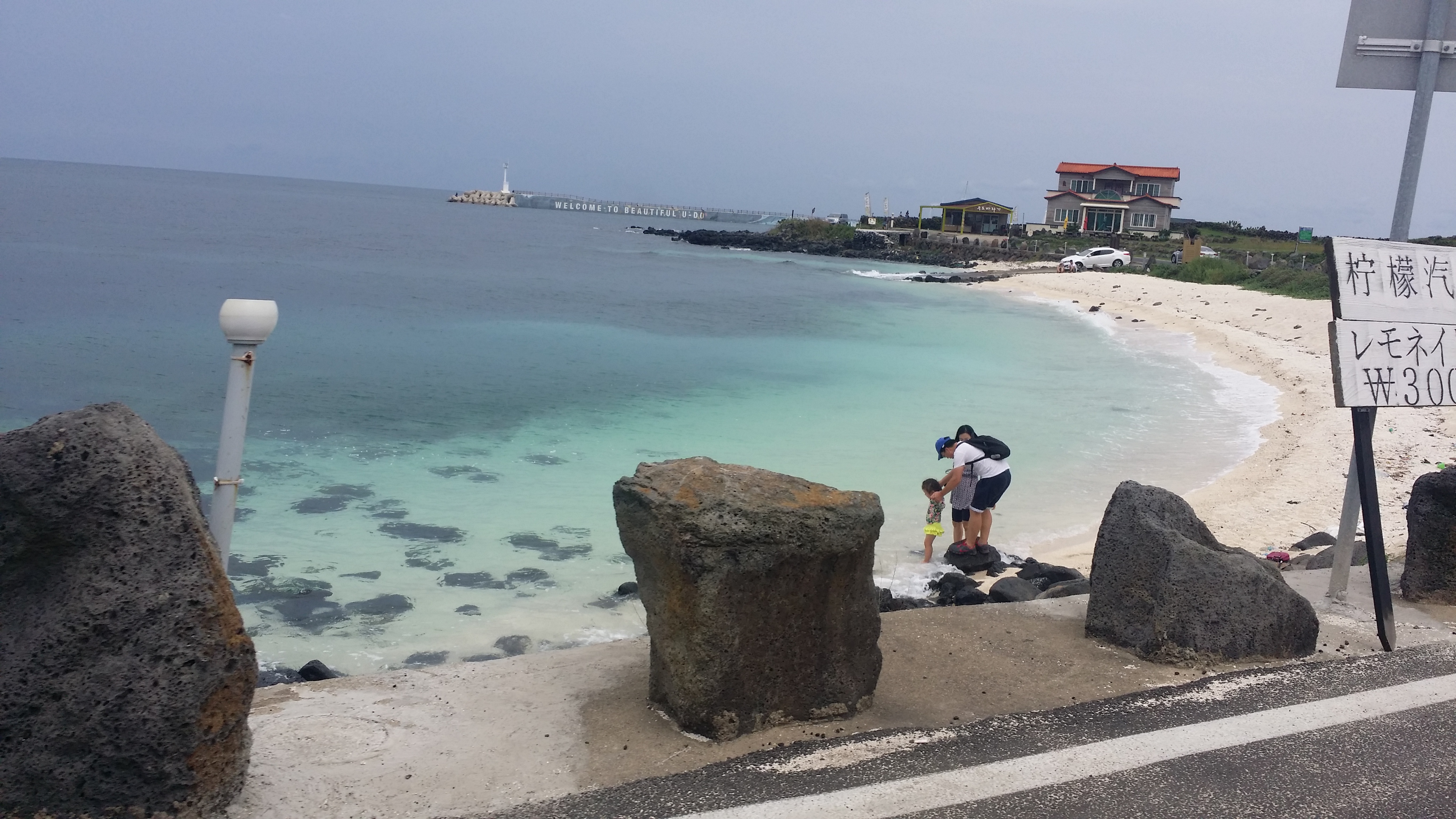 2014 졸업여행 20140912_115705.jpg