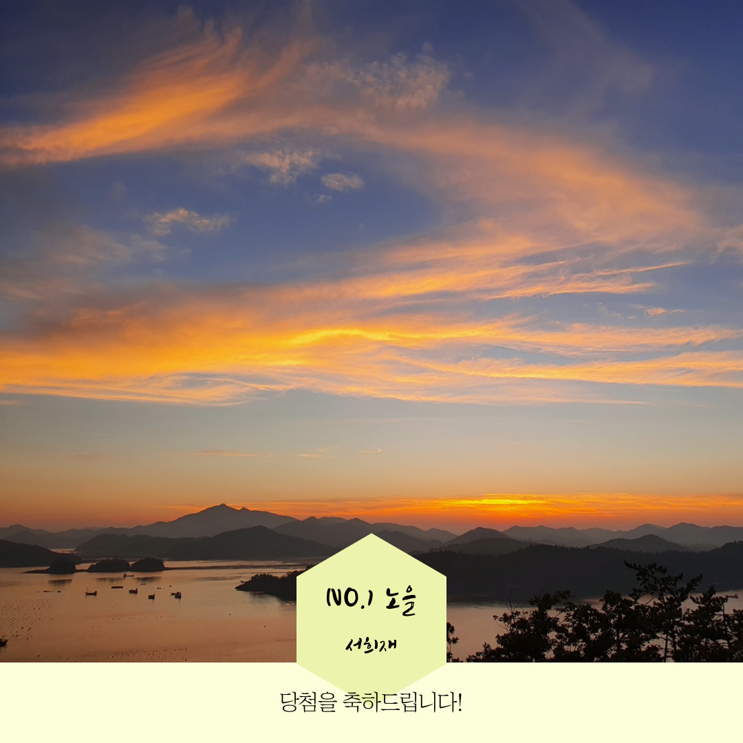 2021년 대기과 기상, 기후 사진전 당첨작 2 KakaoTalk_20210325_225355500_07.jpg