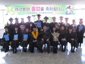 2013학년도 전기 학위수여식 대표이미지
