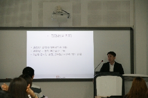 2016년 1학기 주거환경학과 특강  대표이미지