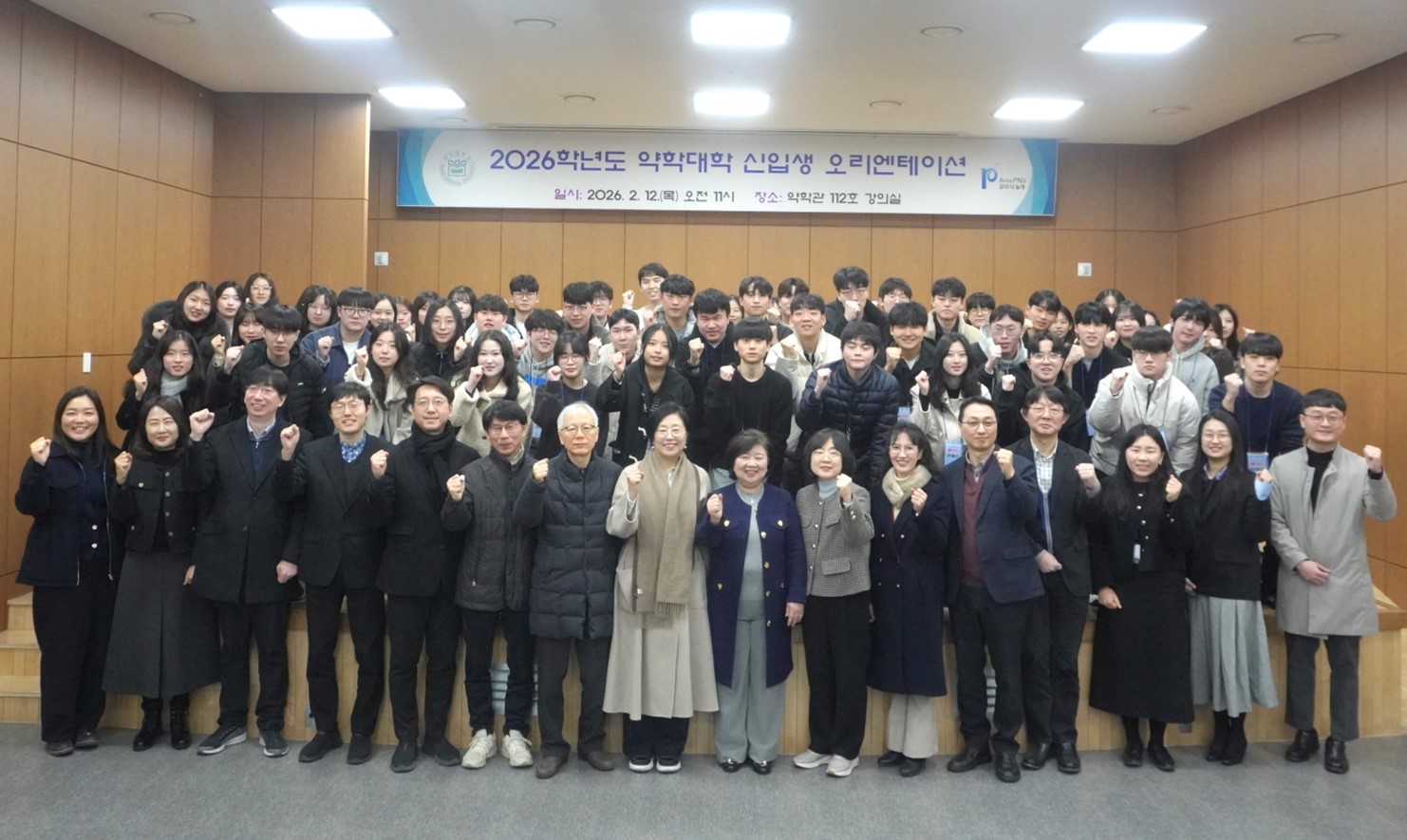 [2026.02.12]신입생 OT-단체사진-수정.jpg 첨부 이미지