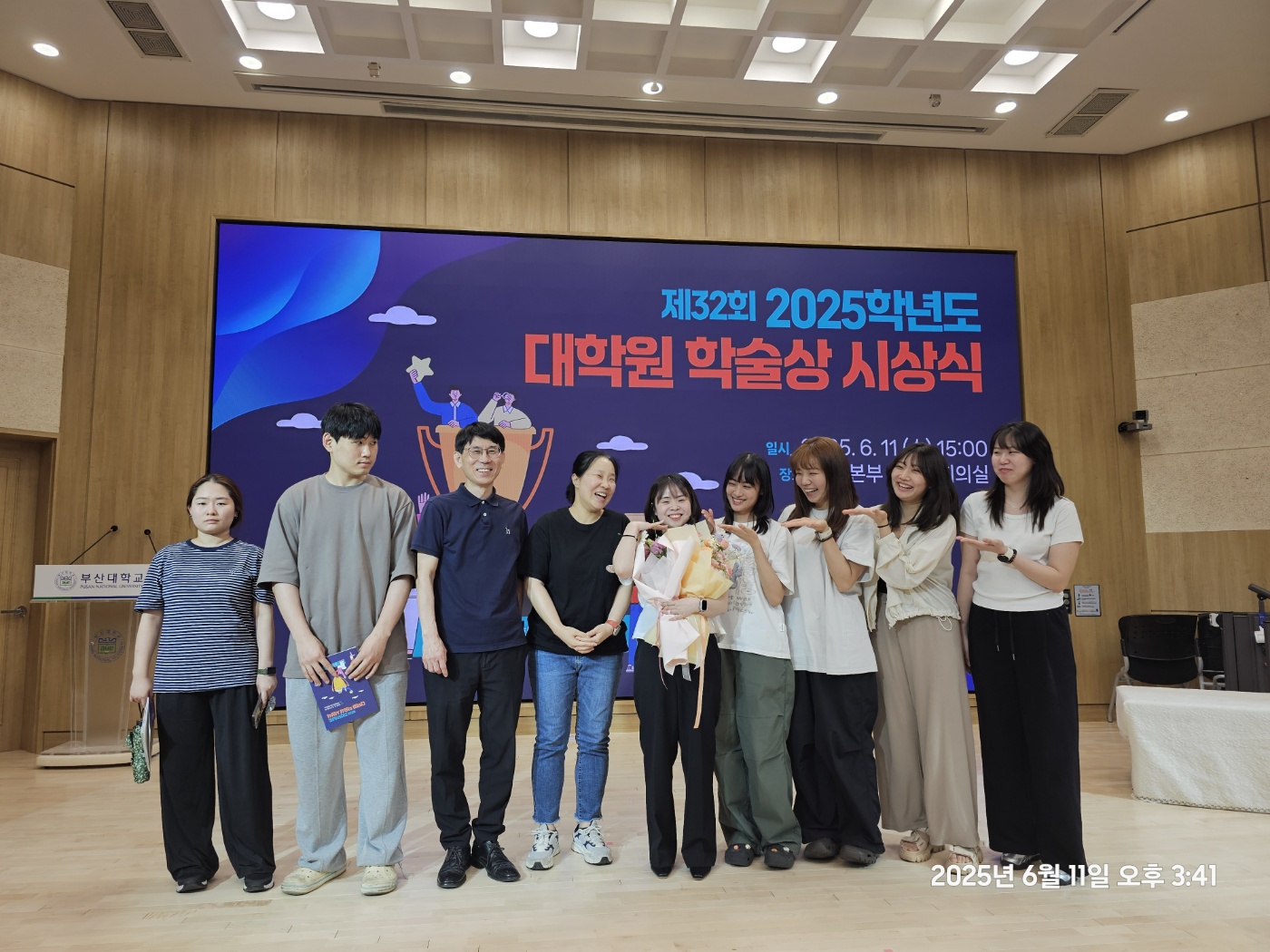 2025학년도 대학원 학술상 선정 - 제약학과 석사 김혜진