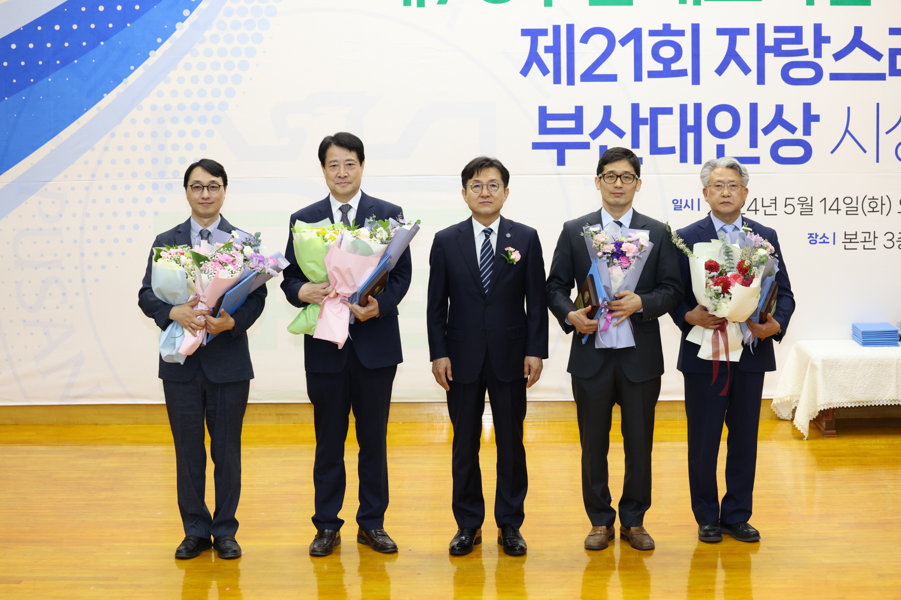 2024년 윤인구학술상-유진욱교수님 수상