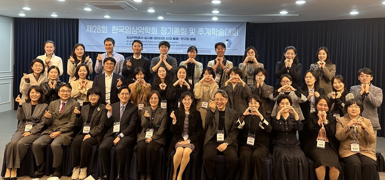 제28회 한국임상약학회 추계학술대회-임상약학 도전 골든벨 조호경학생 수상