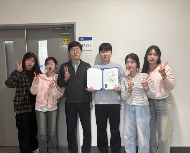 2024년 PNU 안전관리 우수 연구실 선정-약물학연구실