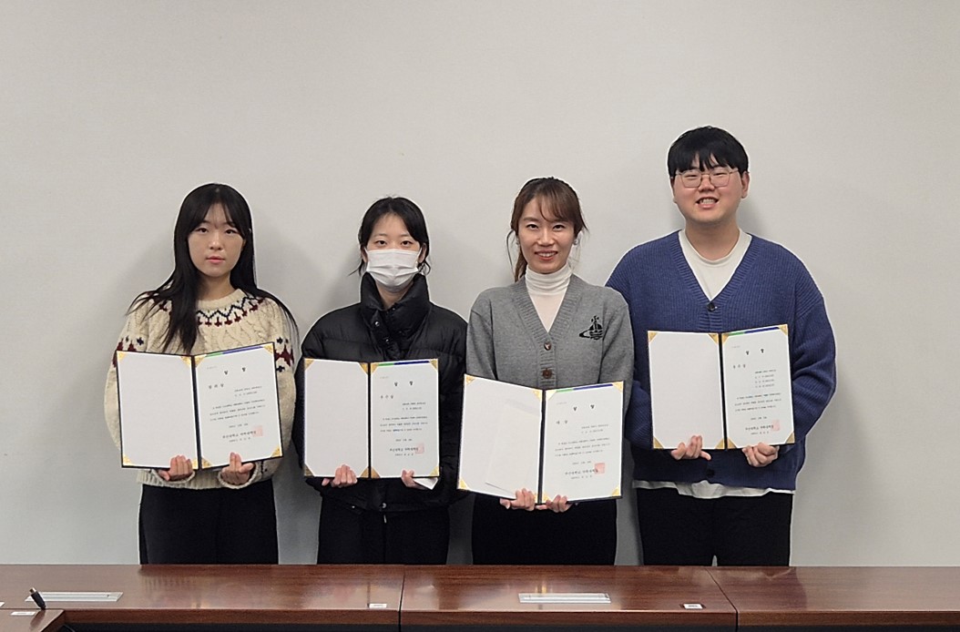 2025년 약학대학 마약퇴치 콘텐츠 공모전 시상식