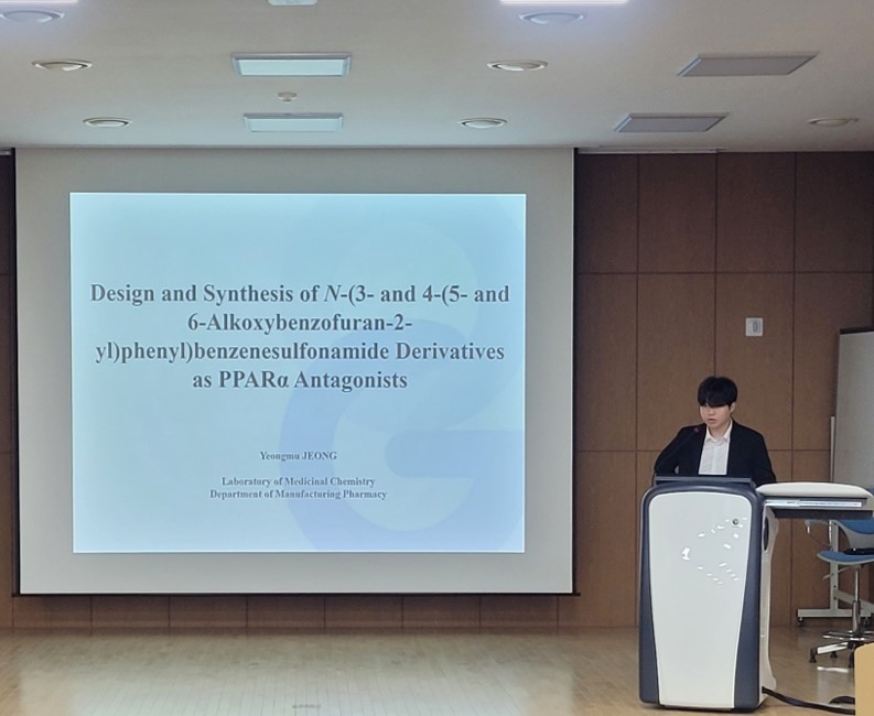 학위청구논문심사 발표-2.jpg 첨부 이미지