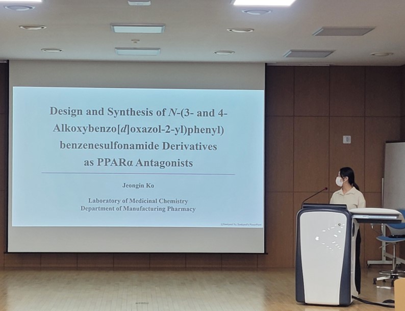 학위청구논문심사 발표-6.jpg 첨부 이미지