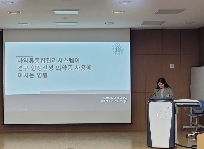 학위청구논문심사 발표-9.jpg 첨부 이미지