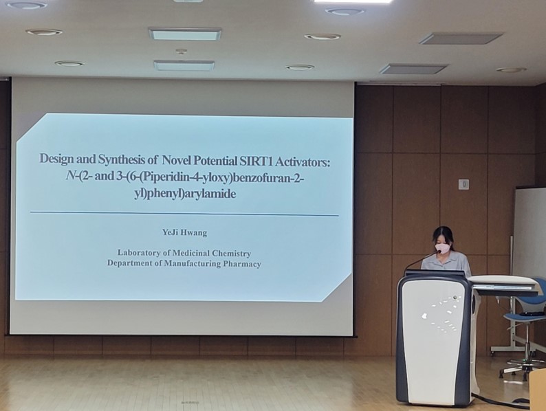 학위청구논문심사 발표-3.jpg 첨부 이미지