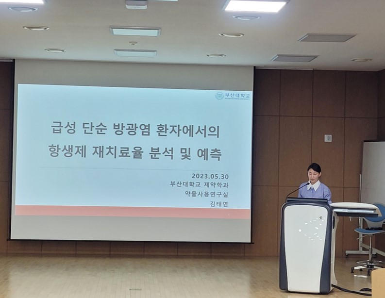 학위청구논문심사 발표-8.jpg 첨부 이미지