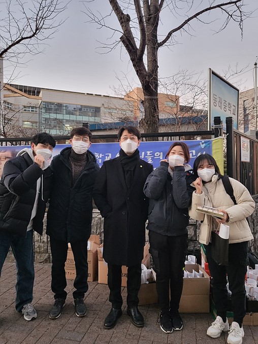 제 73회 약사고시 응원