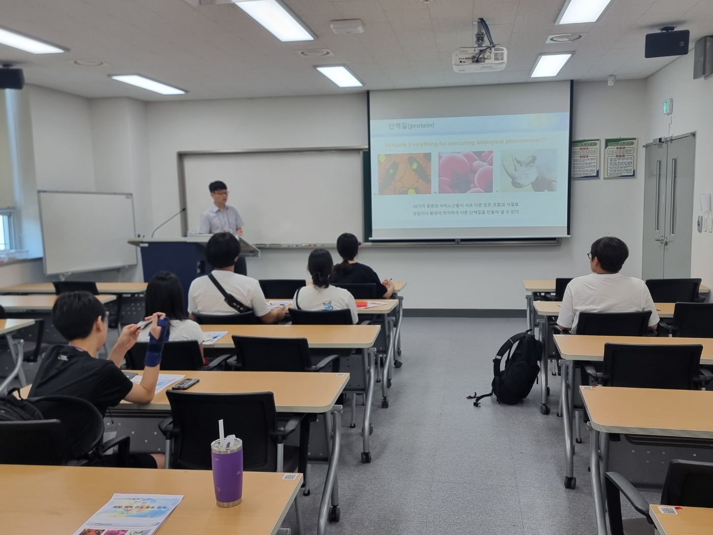 제20회 신약개발체험교실-프로그램E