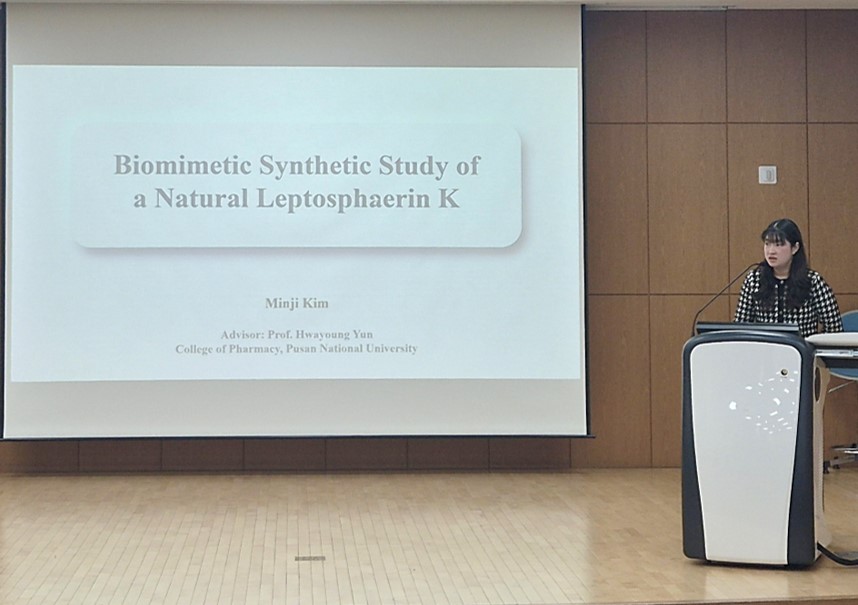 2025학년도 전기 학위청구 논문발표 및 심사-2