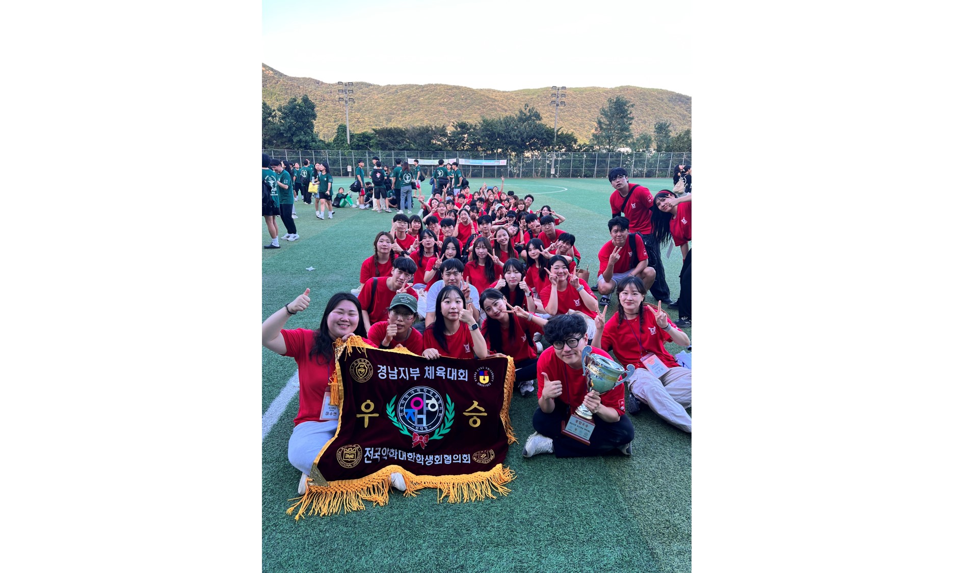 2023년 백약체전 우승