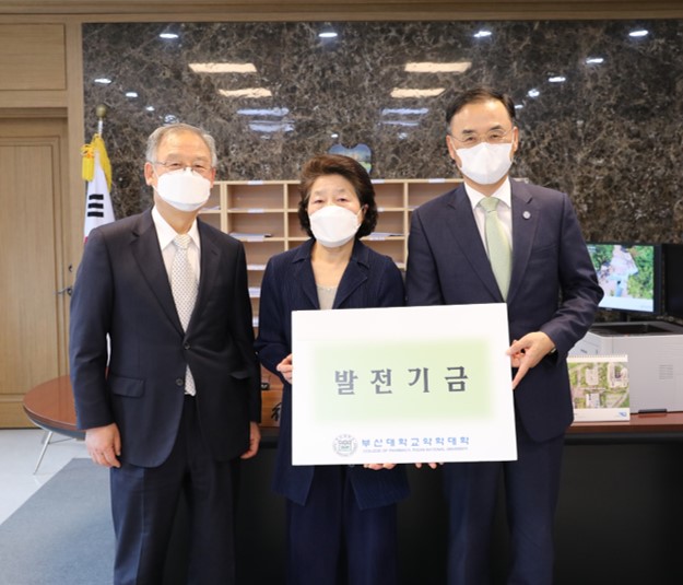 [2021.04.20]19회 정영숙동문 발전기금 전달식(총장실).jpg 첨부 이미지