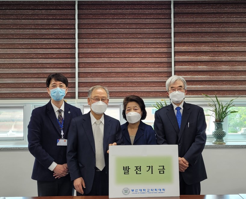 [2021.04.20]19회 정영숙동문 발전기금 전달식(약대).jpg 첨부 이미지