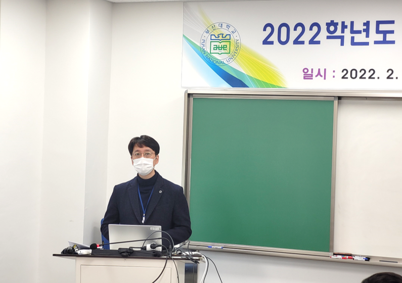 2022년 신입생 오리엔테이션 개최 신입생오리엔테이션-학장님.png