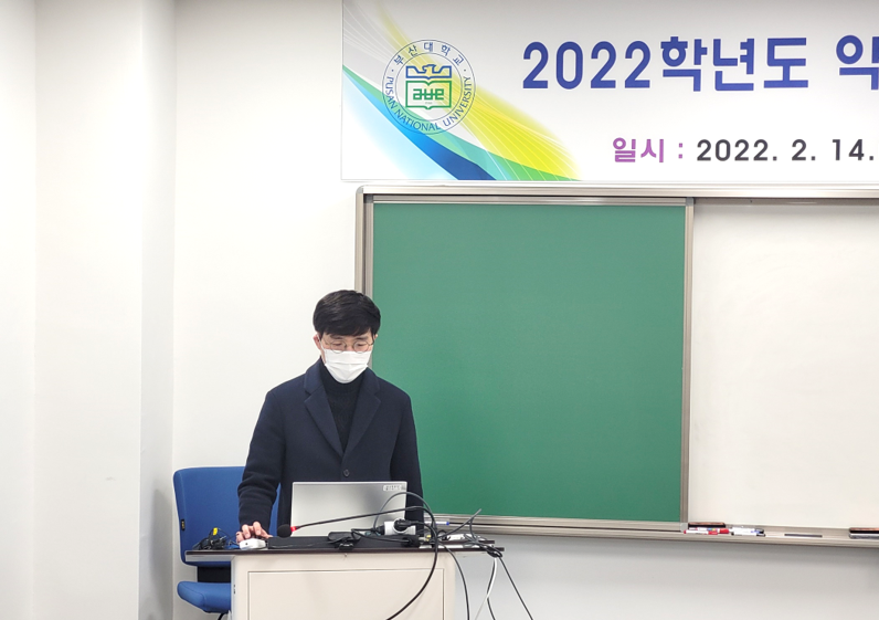 2022년 신입생 오리엔테이션 개최 신입생오리엔테이션-부학장님.png