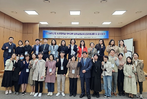 2024학년도 실무실습교육 성과보고회 및 감사의 밤 개최 대표이미지