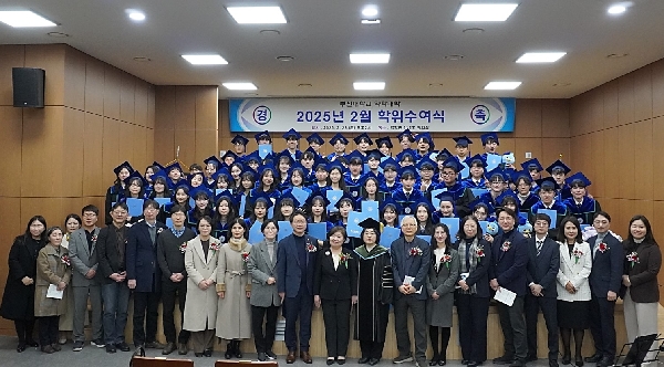 2025년 2월 학위수여식 대표이미지