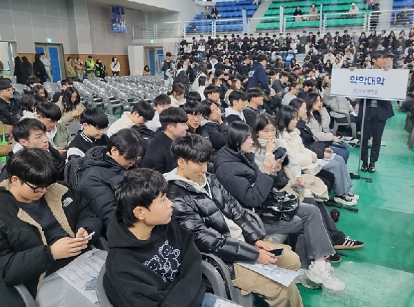 2025년도 신입생 입학식 대표이미지