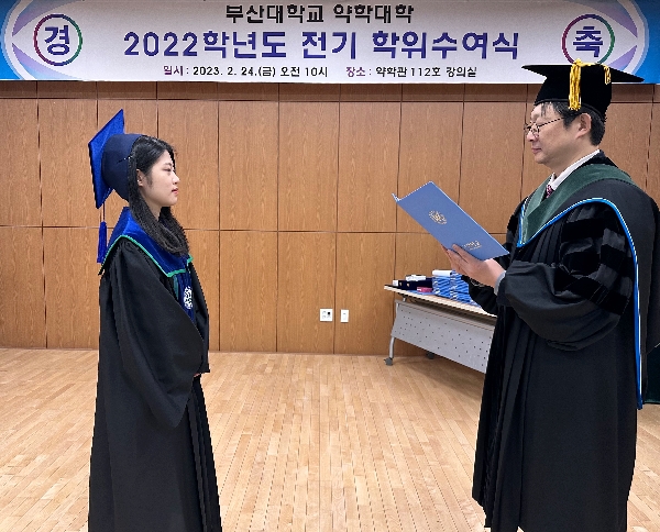 2022학년도 전기 학위수여식 - 김휘민, 문지원, 송성철, 송유주 대표이미지