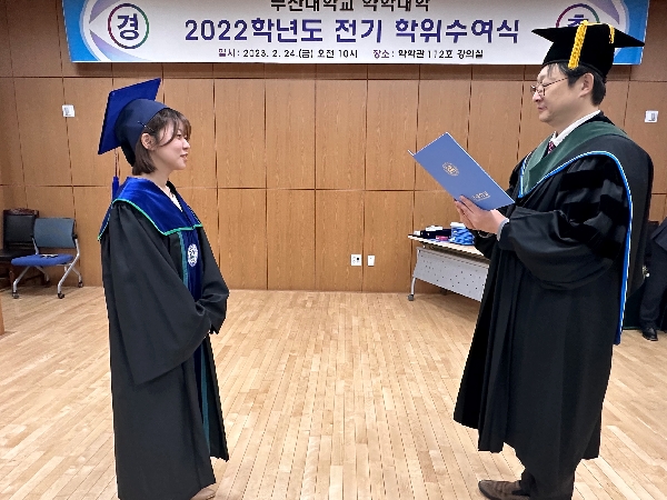 2022학년도 전기 학위수여식 - 천소현, 최재성, 최혜정 대표이미지