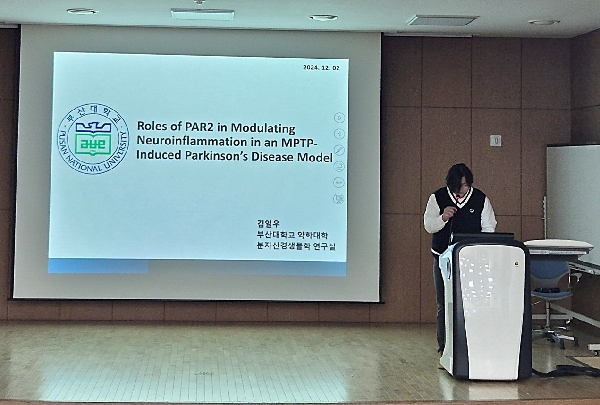 2024학년도 전기 학위청구 논문발표 및 심사-1 대표이미지