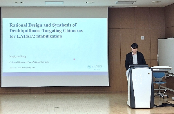 2024학년도 전기 학위청구 논문발표 및 심사-2 대표이미지
