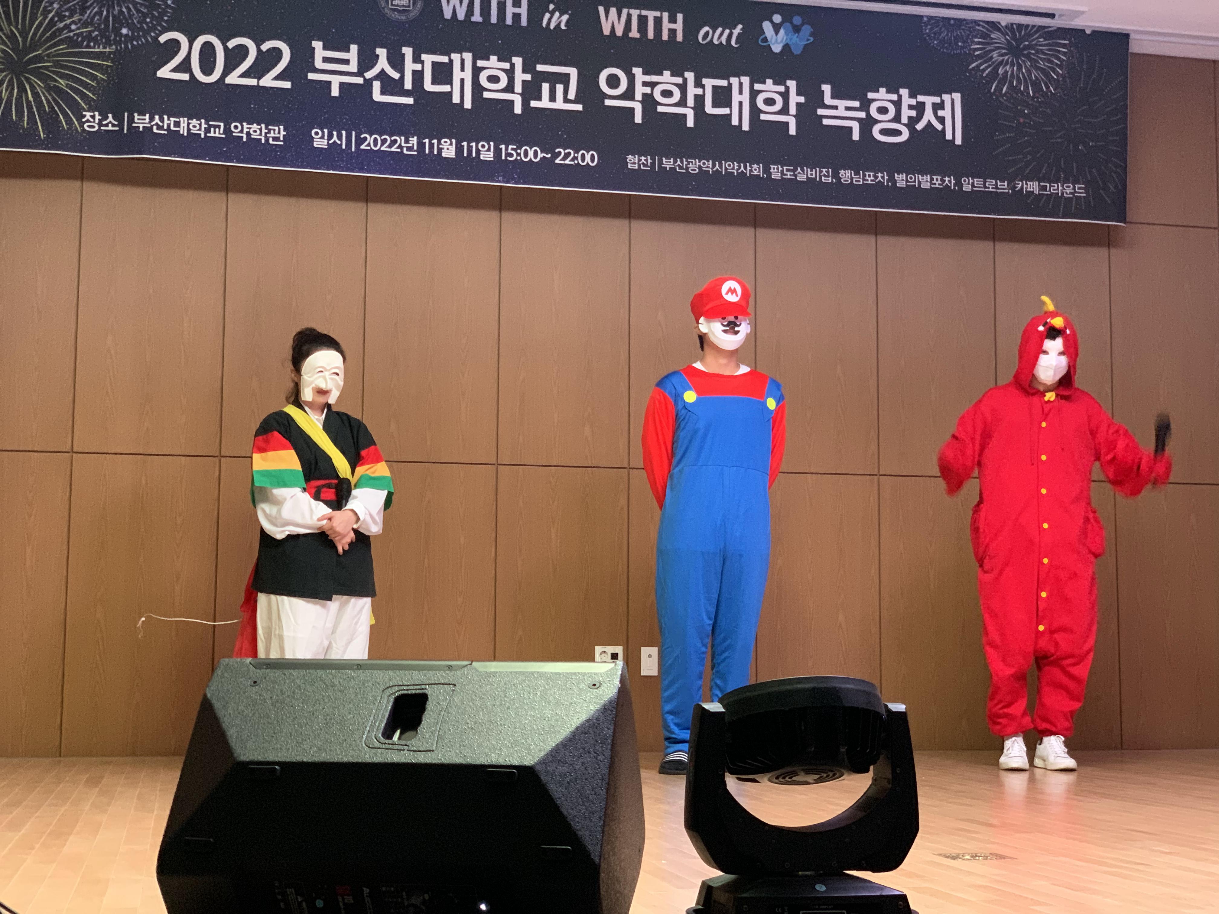 2022년 녹향제 개최 KakaoTalk_20221121_174735692.jpg