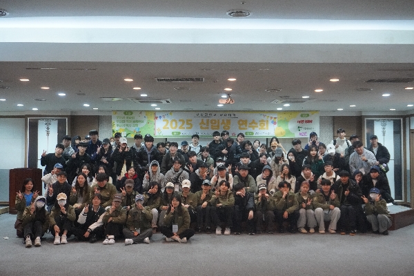 2025년 새내기 배움터 대표이미지