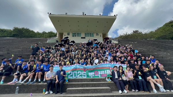 2025년 뿌약림픽 개최 대표이미지